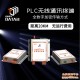 无线远程控制模块兼容MODBUS协议实现仪表数据的采集